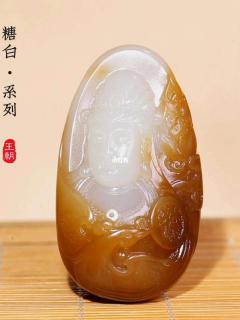 戴出门被追着问的和田玉糖白观音吊坠
