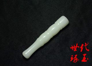 和田玉烟嘴白玉节节高升烟斗吸烟过滤器健康烟具男士烟杆玉石烟嘴
