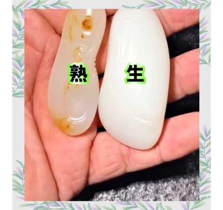 和田玉生熟辨别指南:你真的会吗?